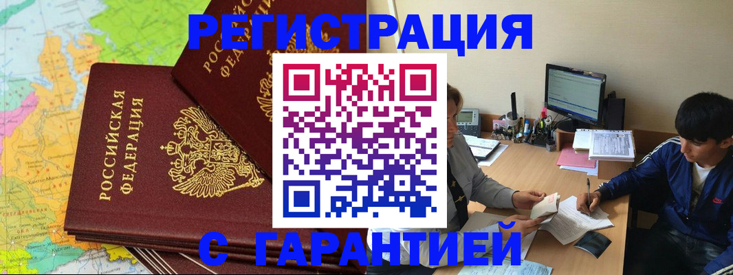 пропишу в квартире в Троицке